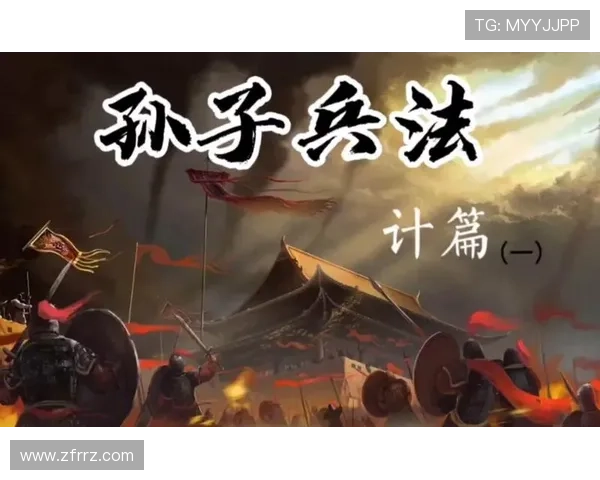 《孙子兵法》电视剧：兵圣智慧，荧屏重现，一场穿越千年的战争盛宴